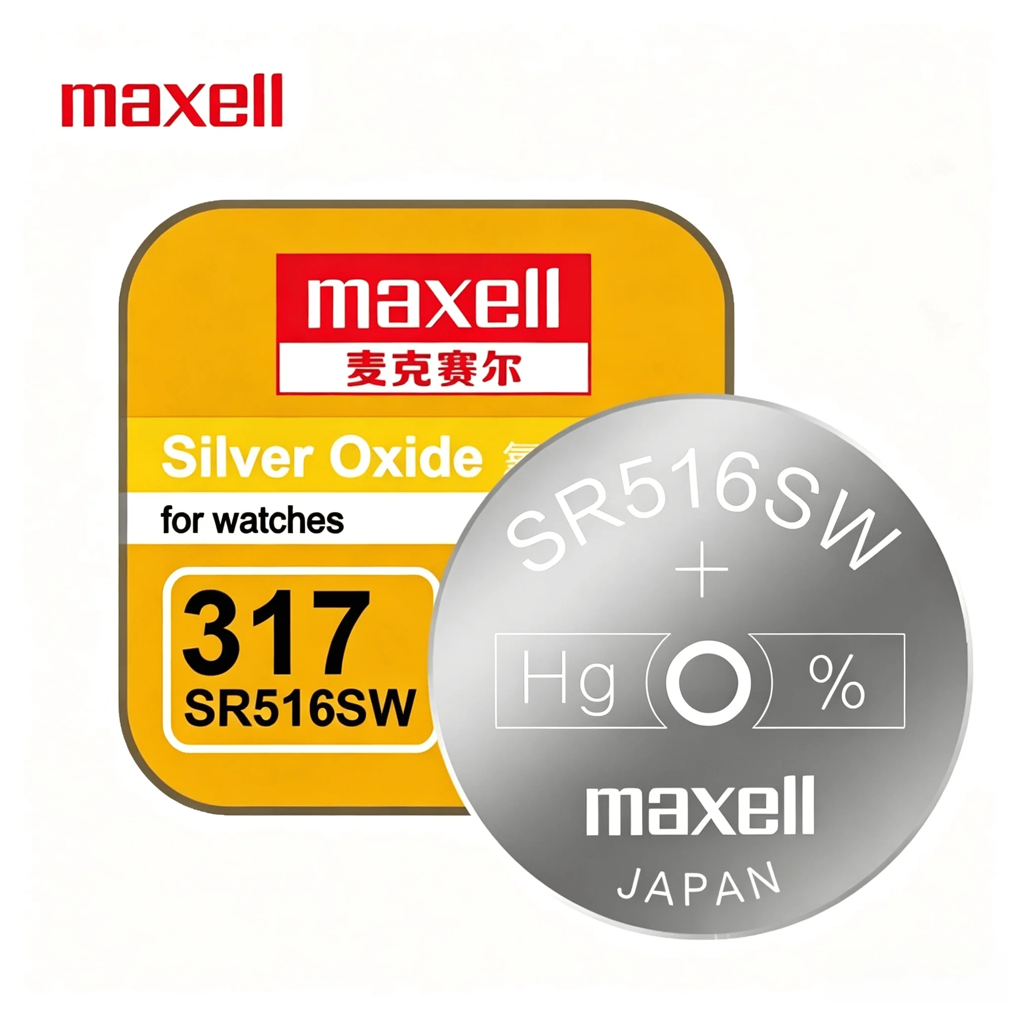 Maxell SR516SW 317 Silver Oxid - Electronics And Gadgets Ce review and price