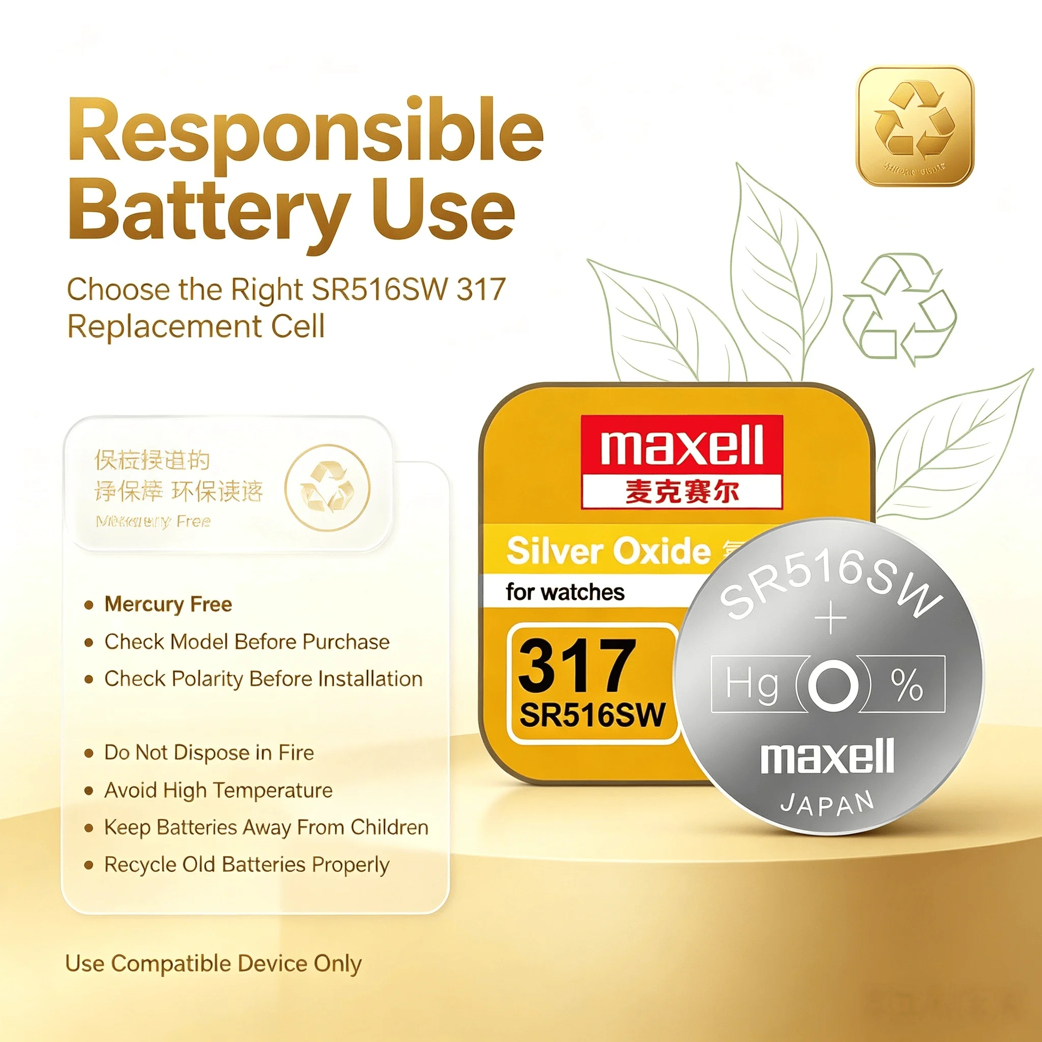 Maxell SR516SW 317 Silver Oxid - Electronics And Gadgets Ce review and price