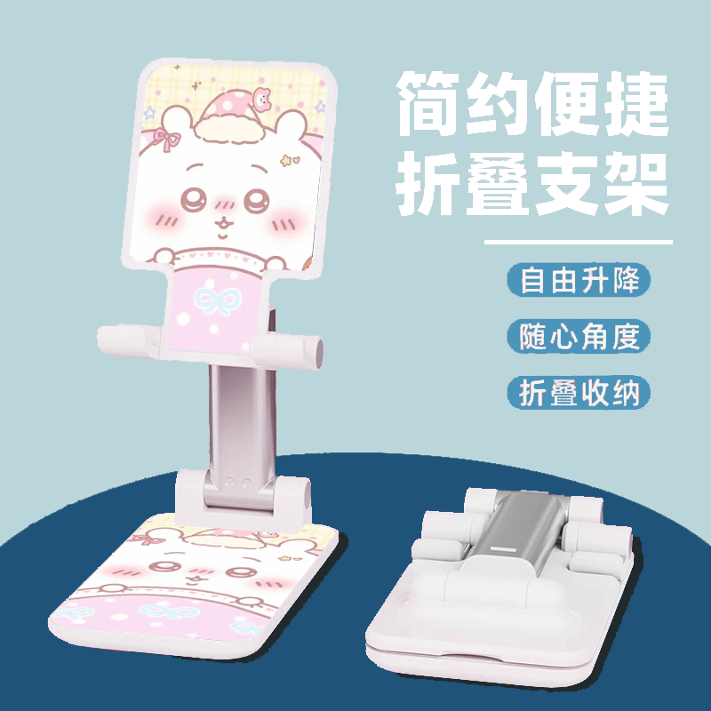 Cute Chiikawa Foldable Phone S - Mobile Electronics Gadgets review and price