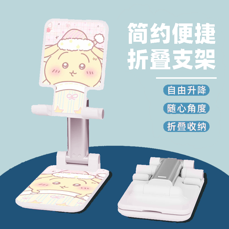 Cute Chiikawa Foldable Phone S - Mobile Electronics Gadgets review and price