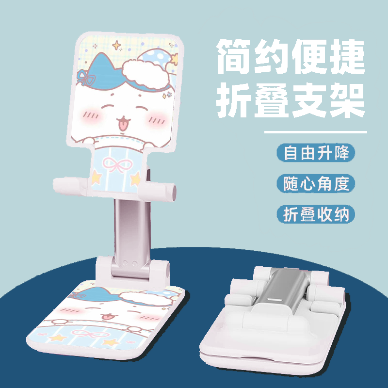 Cute Chiikawa Foldable Phone S - Mobile Electronics Gadgets review and price