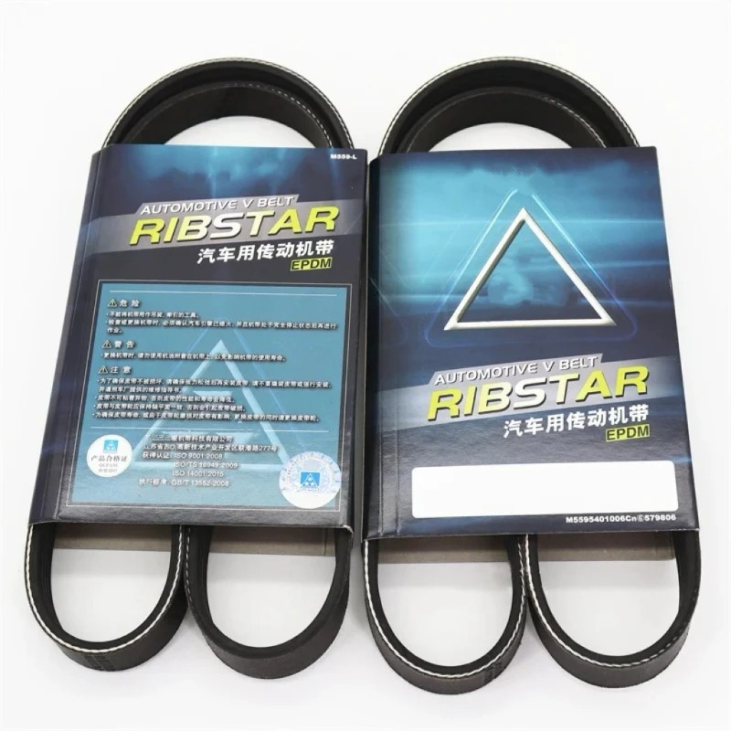 Japan Car PK BELT Electronic S - Electronics In Japan review and price