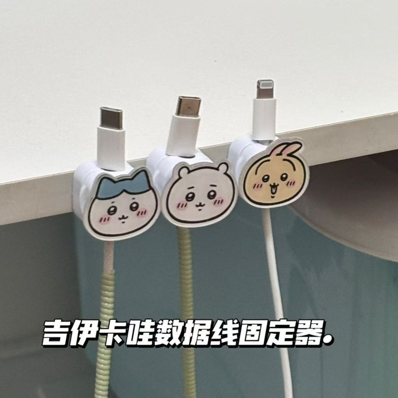 Hot-Chiikawa Magnetic Cable Or - Magnetic Charging Cable review and price