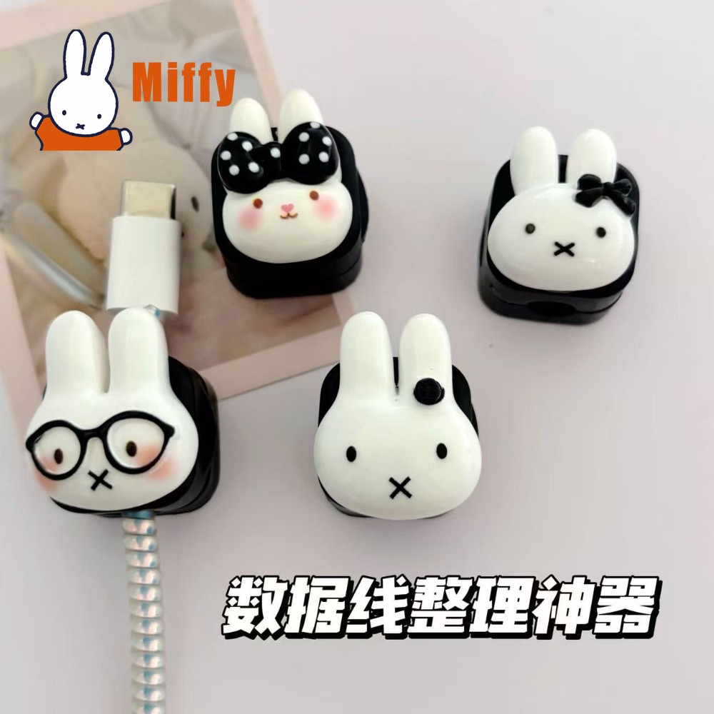 Kawaii Miffy Magnetic Cable Or - Magnetic Charging Cable review and price