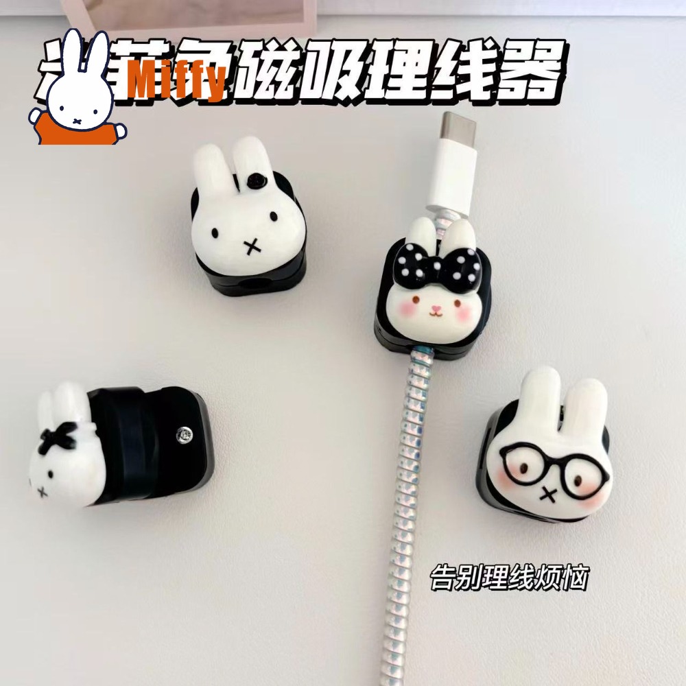 Kawaii Miffy Magnetic Cable Or - Magnetic Charging Cable review and price
